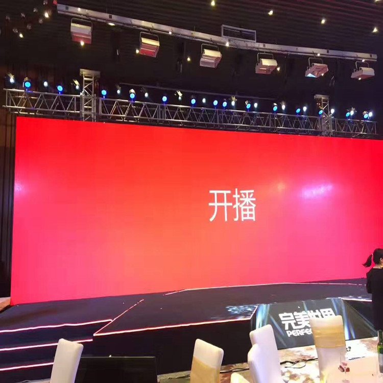 木垒哈萨克P1.8室内全彩显示屏